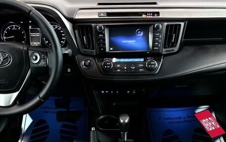 Toyota RAV4, 2017 год, 2 300 000 рублей, 7 фотография