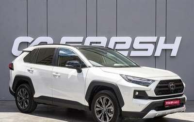 Toyota RAV4, 2023 год, 3 798 000 рублей, 1 фотография