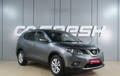 Nissan X-Trail, 2015 год, 1 699 000 рублей, 1 фотография