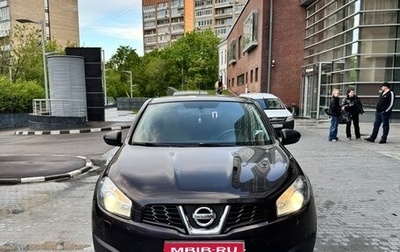 Nissan Qashqai, 2013 год, 1 099 000 рублей, 1 фотография