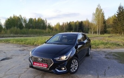 Hyundai Solaris II рестайлинг, 2019 год, 1 450 000 рублей, 1 фотография