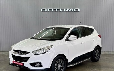 Hyundai ix35 I рестайлинг, 2012 год, 1 247 000 рублей, 1 фотография