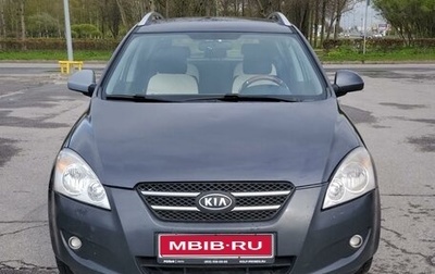 KIA cee'd I рестайлинг, 2008 год, 650 000 рублей, 1 фотография