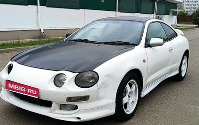 Toyota Celica VII рестайлинг, 1998 год, 600 000 рублей, 1 фотография