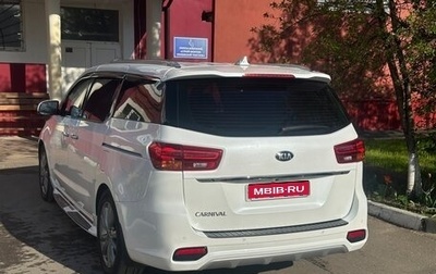 KIA Carnival III, 2018 год, 3 100 000 рублей, 1 фотография