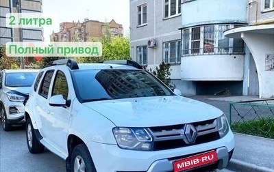 Renault Duster I рестайлинг, 2017 год, 875 000 рублей, 1 фотография