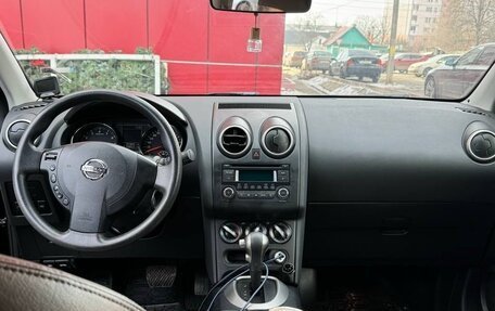 Nissan Qashqai, 2013 год, 1 099 000 рублей, 6 фотография