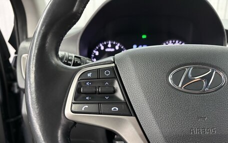 Hyundai Solaris II рестайлинг, 2019 год, 1 397 000 рублей, 10 фотография