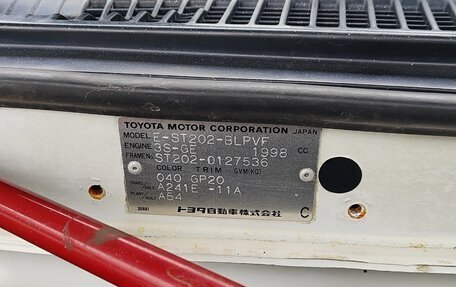 Toyota Celica VII рестайлинг, 1998 год, 600 000 рублей, 16 фотография