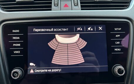 Skoda Octavia, 2017 год, 1 850 000 рублей, 14 фотография
