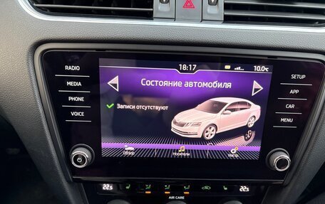 Skoda Octavia, 2017 год, 1 850 000 рублей, 15 фотография