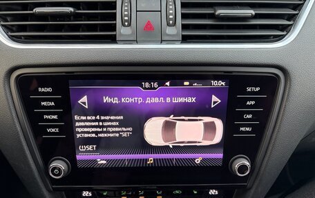 Skoda Octavia, 2017 год, 1 850 000 рублей, 17 фотография