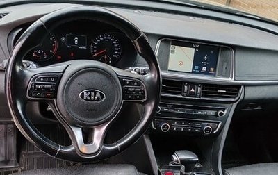 KIA Optima IV, 2018 год, 1 890 000 рублей, 1 фотография