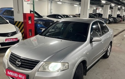 Nissan Almera Classic, 2009 год, 739 000 рублей, 1 фотография