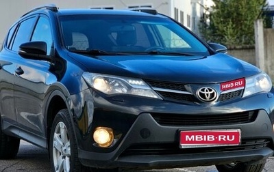 Toyota RAV4, 2013 год, 1 650 000 рублей, 1 фотография