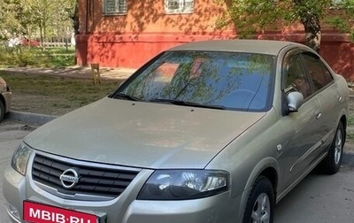 Nissan Almera Classic, 2007 год, 440 000 рублей, 1 фотография