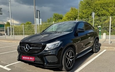Mercedes-Benz GLE Coupe, 2017 год, 4 100 000 рублей, 1 фотография