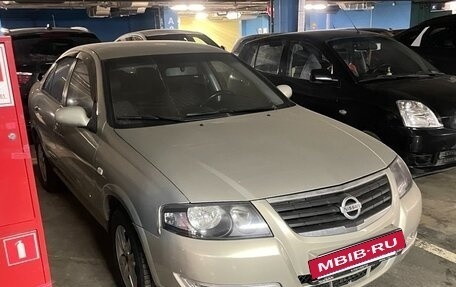 Nissan Almera Classic, 2007 год, 440 000 рублей, 7 фотография