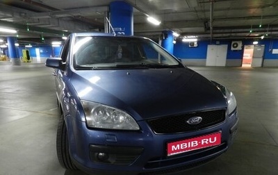 Ford Focus II рестайлинг, 2007 год, 375 000 рублей, 1 фотография