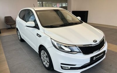 KIA Rio III рестайлинг, 2016 год, 1 010 000 рублей, 1 фотография