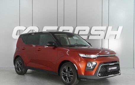 KIA Soul III, 2019 год, 1 929 000 рублей, 1 фотография