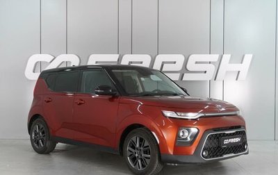 KIA Soul III, 2019 год, 1 929 000 рублей, 1 фотография
