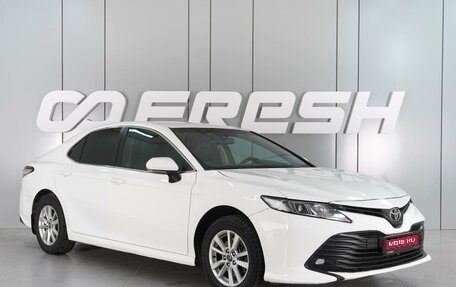 Toyota Camry, 2018 год, 2 229 000 рублей, 1 фотография