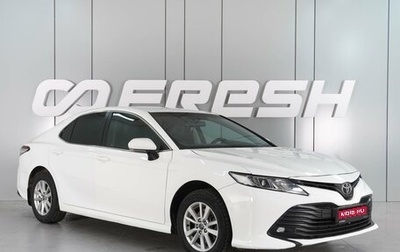 Toyota Camry, 2018 год, 2 229 000 рублей, 1 фотография