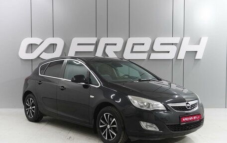 Opel Astra J, 2011 год, 749 000 рублей, 1 фотография
