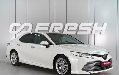 Toyota Camry, 2018 год, 2 369 000 рублей, 1 фотография