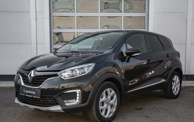 Renault Kaptur I рестайлинг, 2016 год, 1 210 000 рублей, 1 фотография