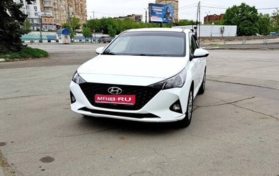 Hyundai Solaris II рестайлинг, 2020 год, 1 200 000 рублей, 1 фотография