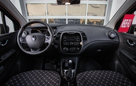 Renault Kaptur I рестайлинг, 2016 год, 1 210 000 рублей, 13 фотография