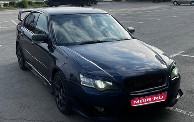 Subaru Legacy IV, 2004 год, 1 050 000 рублей, 1 фотография