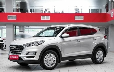 Hyundai Tucson III, 2020 год, 2 099 000 рублей, 1 фотография
