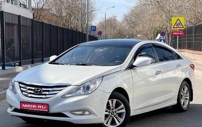 Hyundai Sonata VI, 2011 год, 845 000 рублей, 1 фотография