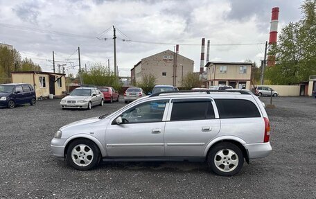 Opel Astra G, 1999 год, 289 700 рублей, 5 фотография