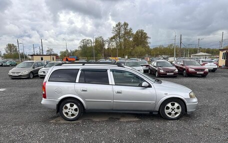 Opel Astra G, 1999 год, 289 700 рублей, 4 фотография