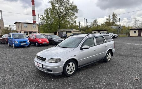 Opel Astra G, 1999 год, 289 700 рублей, 2 фотография