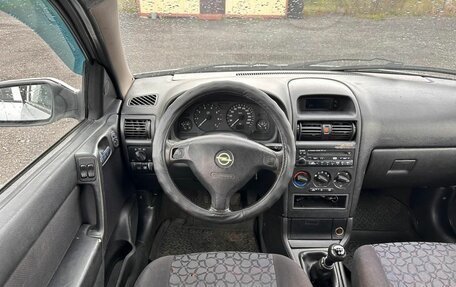 Opel Astra G, 1999 год, 289 700 рублей, 12 фотография