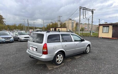 Opel Astra G, 1999 год, 289 700 рублей, 6 фотография