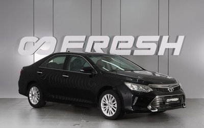 Toyota Camry, 2015 год, 2 520 000 рублей, 1 фотография