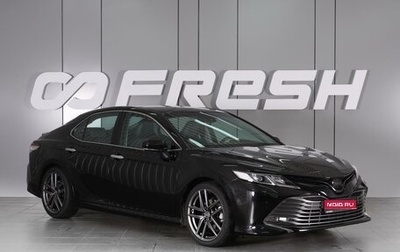 Toyota Camry, 2019 год, 3 300 000 рублей, 1 фотография