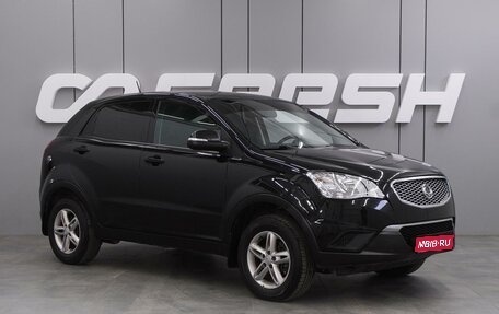 SsangYong Actyon II рестайлинг, 2013 год, 1 369 000 рублей, 1 фотография