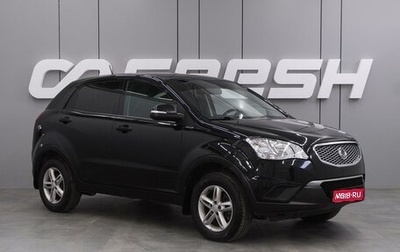 SsangYong Actyon II рестайлинг, 2013 год, 1 369 000 рублей, 1 фотография
