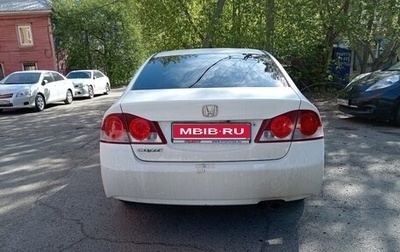 Honda Civic VIII, 2008 год, 600 000 рублей, 1 фотография