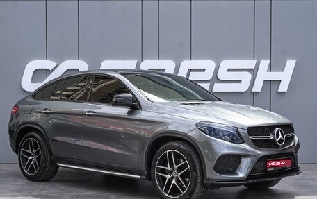 Mercedes-Benz GLE, 2019 год, 5 050 000 рублей, 1 фотография