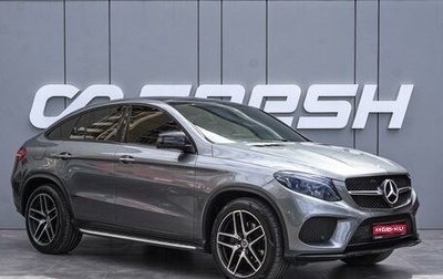 Mercedes-Benz GLE, 2019 год, 5 050 000 рублей, 1 фотография