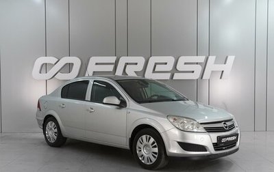 Opel Astra H, 2011 год, 769 000 рублей, 1 фотография