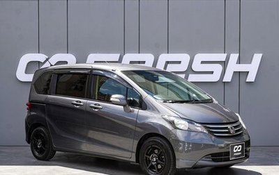 Honda Freed I, 2008 год, 1 085 000 рублей, 1 фотография